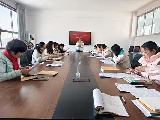 蒙阴县坦埠镇中心学校开展《致教师》读书交流会