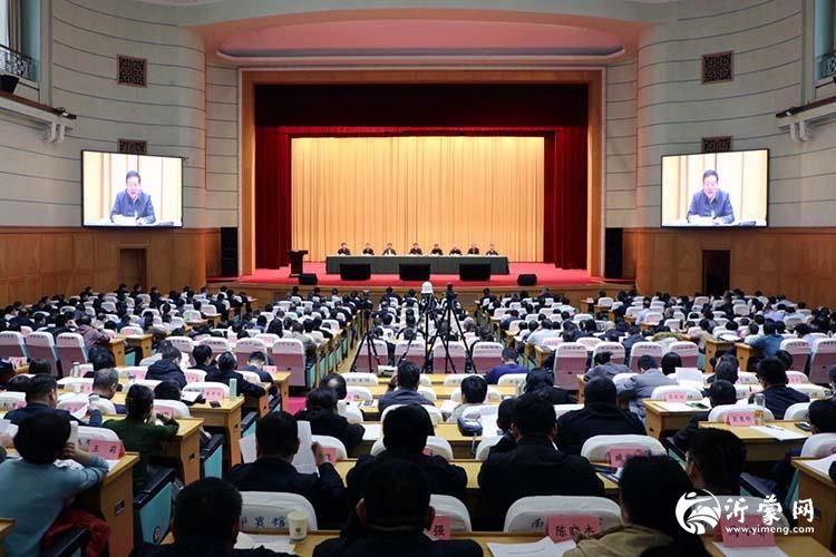 山东省农业农村系统工作会议召开