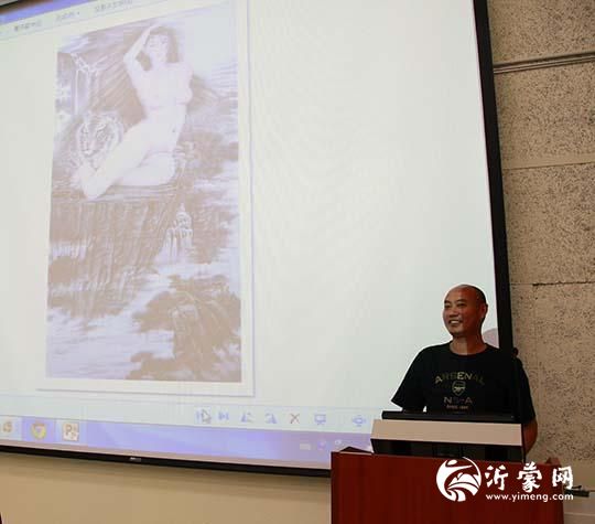 _MG_7050_副本宋元明在“宋元明先生画虎研讨会”上用多媒体向来宾讲介其创作观念wwwww.jpg