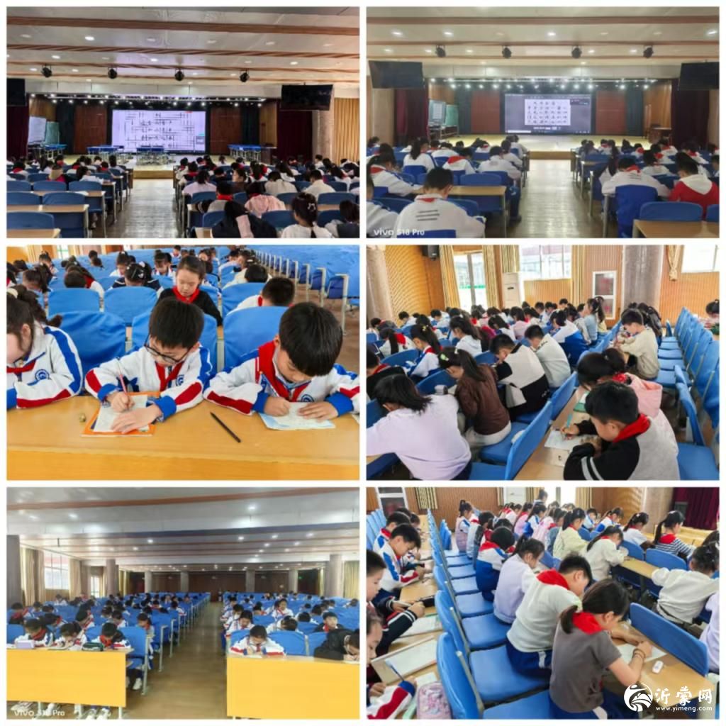 执笔书经典 古韵逸书香 ——临沂青河实验学校小学部举行书法比赛
