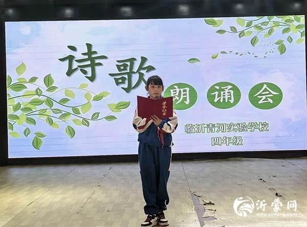 学校教育