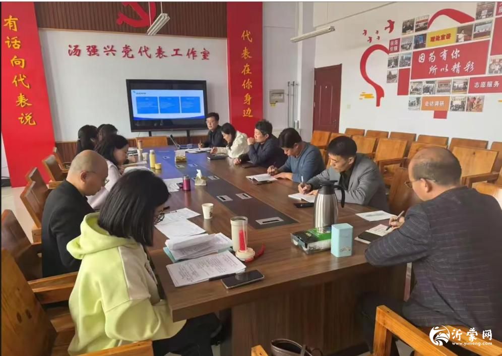 研讨3.jpg
