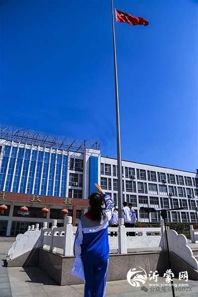临沂高都中学举行全民国家安全教育日主题升旗仪式