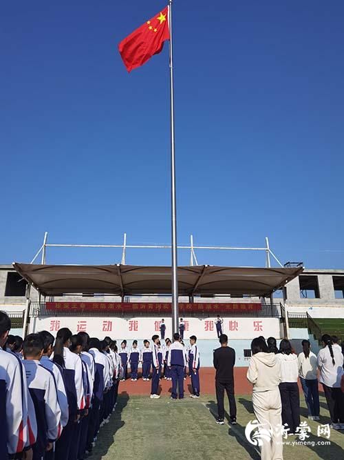 临沂青河实验学校举行防溺水主题升旗仪式