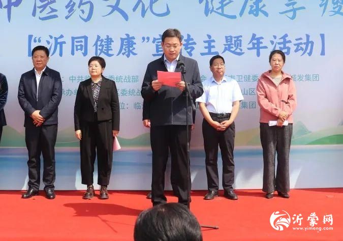 陈伟同志致开幕词.jpg