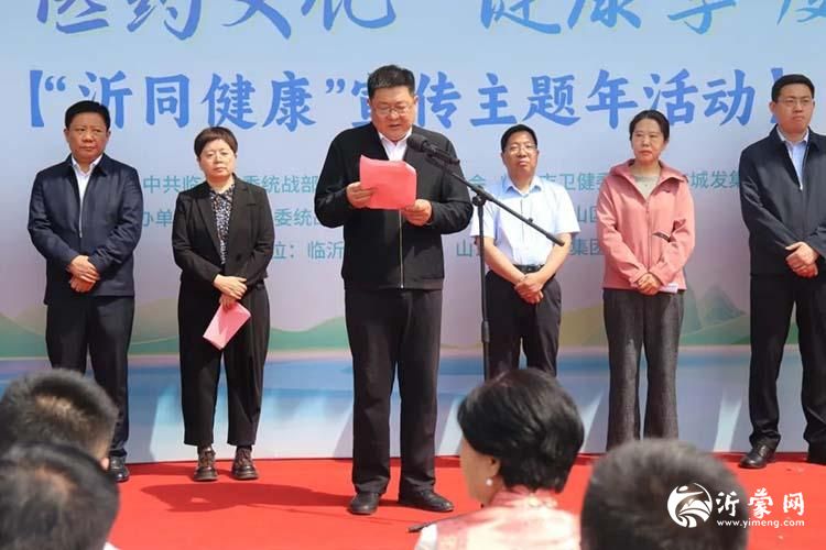 任兴业讲话p.jpg