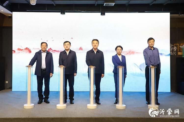 出席领导共同启动“齐鲁银龄悦读”活动p.jpg