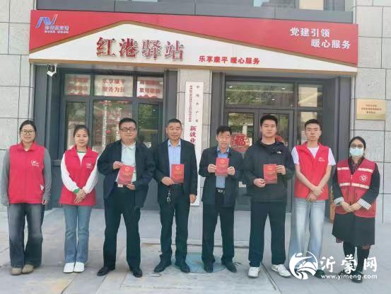 拥军爱警网与暖航社工举办“全民国家安全教育”活动