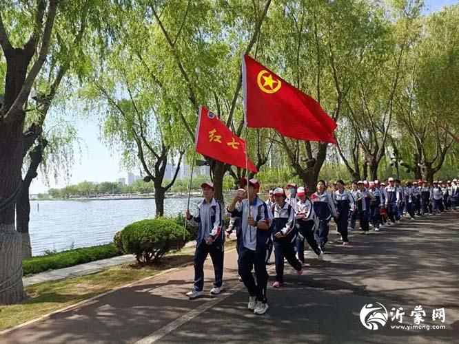 临沂青河实验学校举行第八届远足活动