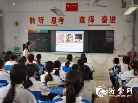 临沂青河实验学校小学部开展英语跨学科研讨活动