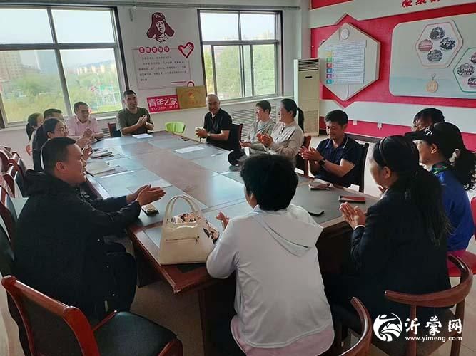 沂水县沂城街道团队举行 “微光成炬，共赴新程”月度会