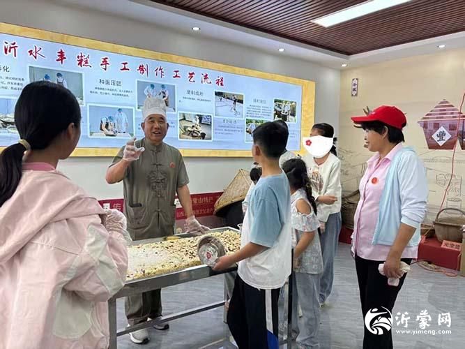 沂水县沂城街道团队举行丰糕传统制作课