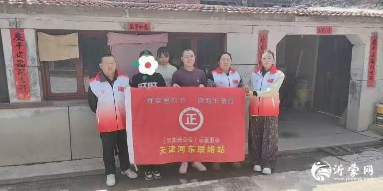 公益之光  点亮希望之窗