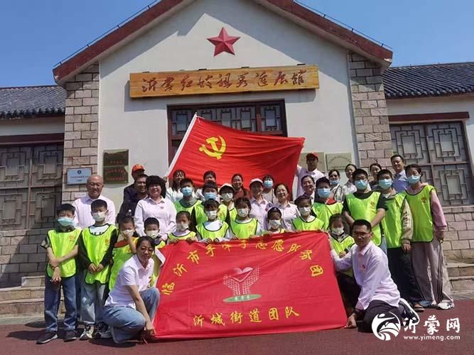 沂城街道团赴沂蒙红嫂祖秀莲纪念馆研学活动