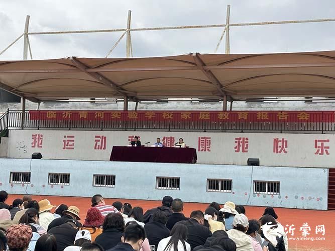 家庭教育 p.jpg