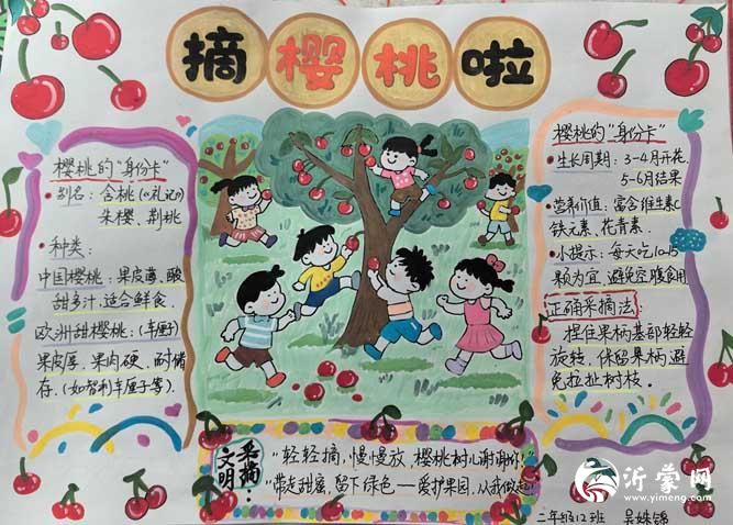 画笔绘梦,留住记忆7p.jpg