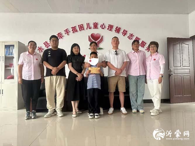 沂水手牵手孤困儿童沂城街道团队开展帮扶走访活动