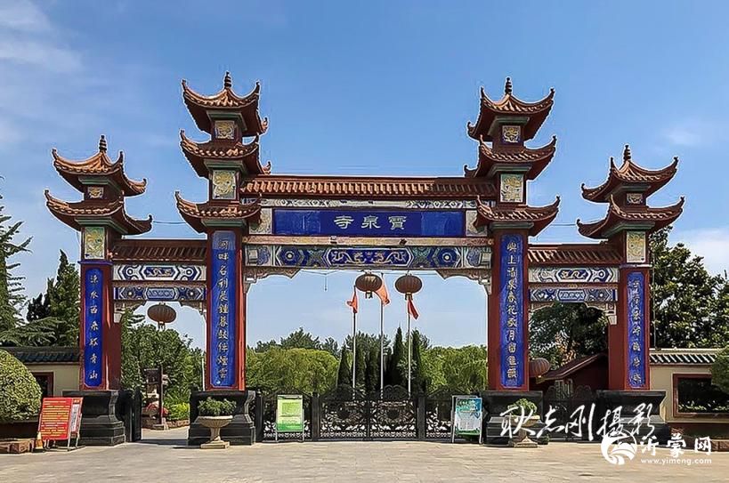 探秘临沂宝泉寺:穿越千年的佛国禅境