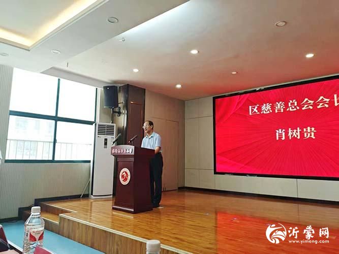 河东区九曲店小学举行“守荣-守童心，启未来”助学项目捐赠活动