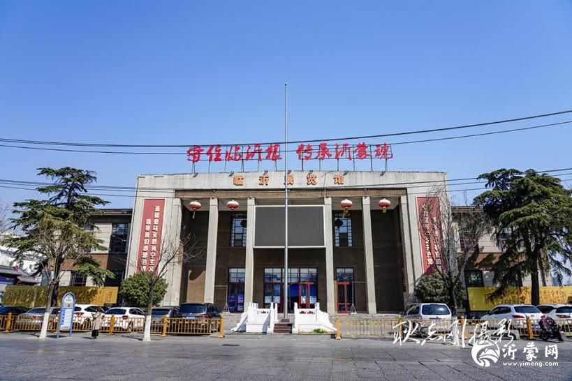 探秘临沂展览馆:从历史深处走来的文化地标