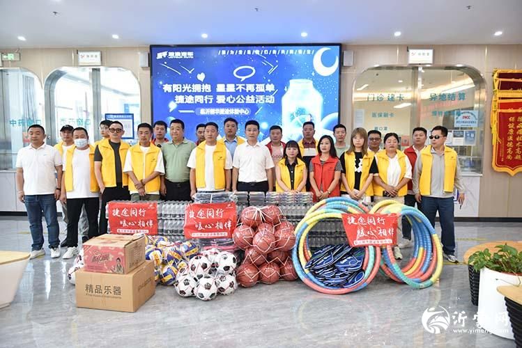 童心筑梦三十载 阳光同行向未来——天使国际特教学校庆六一文艺汇演暨捷途爱心捐赠活动纪实