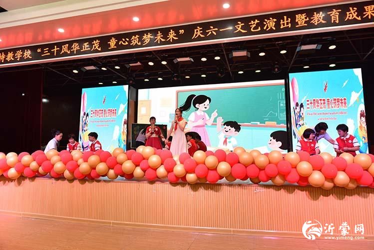 音乐剧《送你一朵小红花》.jpg