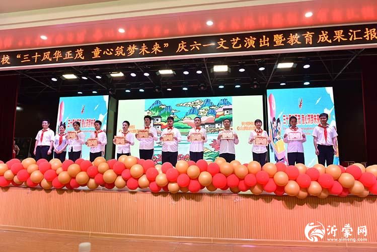 美术获奖颁奖.jpg