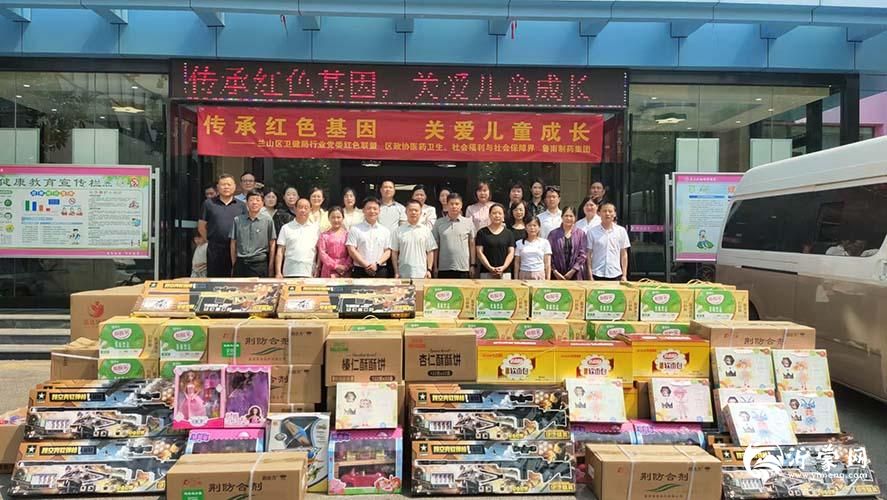 沂蒙军嫂与社会各界慰问兰山区儿童康复中心