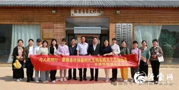 与人民同行·蒙阴县作家协会赴岱崮镇开展志愿服务采风活动