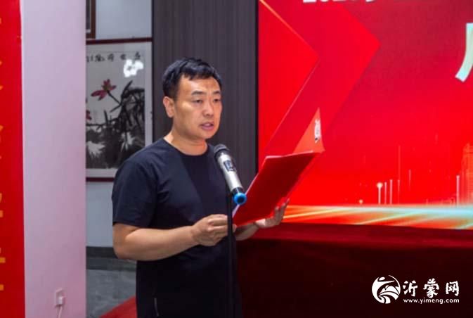 临沂市作协“新时代文明实践文艺志愿服务主题活动”——罗庄区文联新时代文明实践文艺志愿服务主题活动”启动
