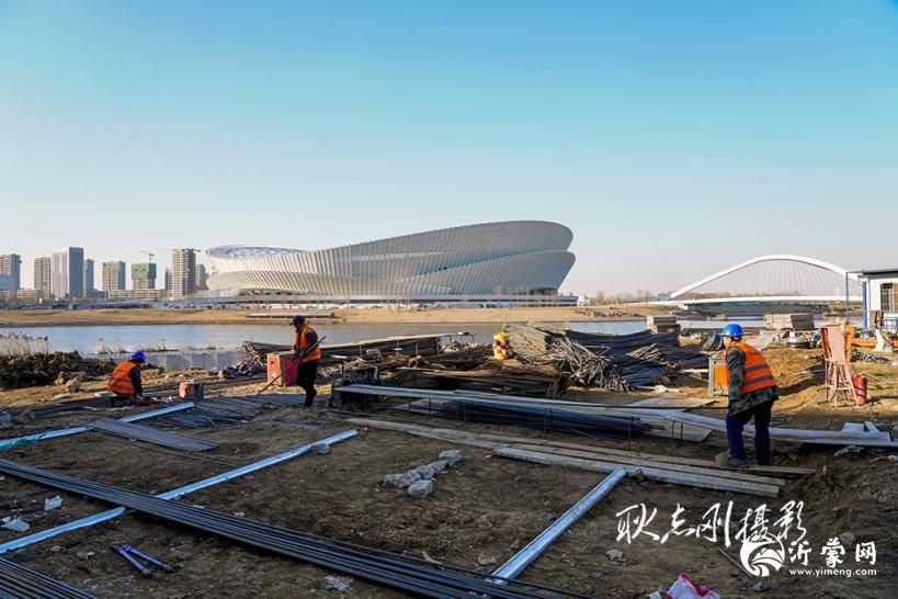 临沂奥体公园:城市的活力新地标