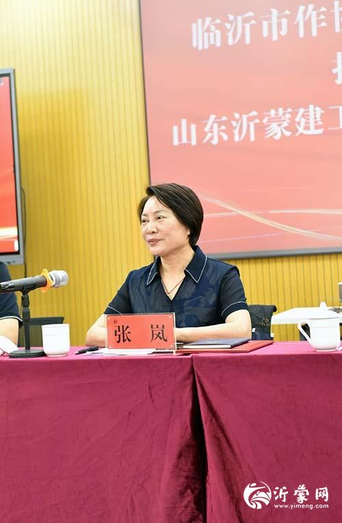 张岚1.jpg