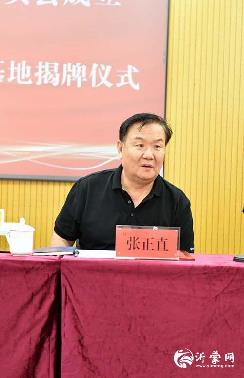 张正直1.jpg