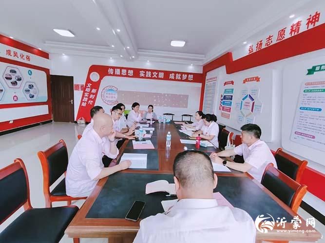 沂水县手牵手孤困儿童服务团沂城街道团队举行志愿团月度总结交流会