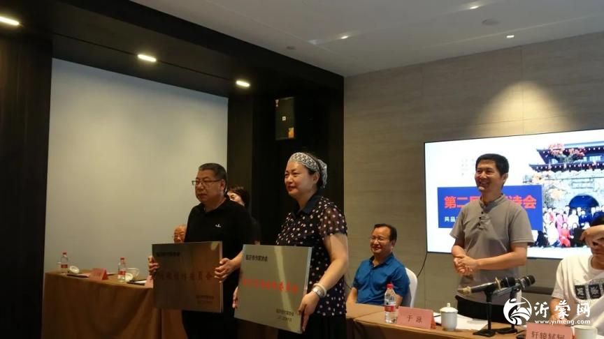 临沂市作协举办诗歌委员会换届暨女子文学创作委员会成立大会