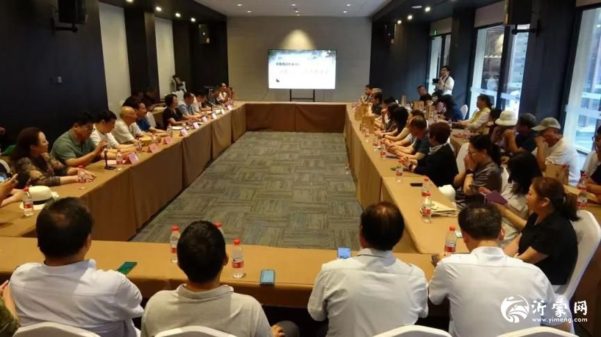 第二届琅琊诗会暨苏鲁周边作家诗人“文旅与文化创作”座谈会在临沂举行