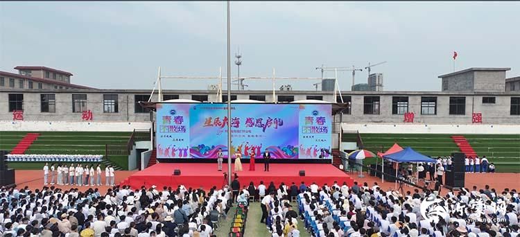 临沂青河实验学校“绽青春”第六季暨2025届毕业典礼