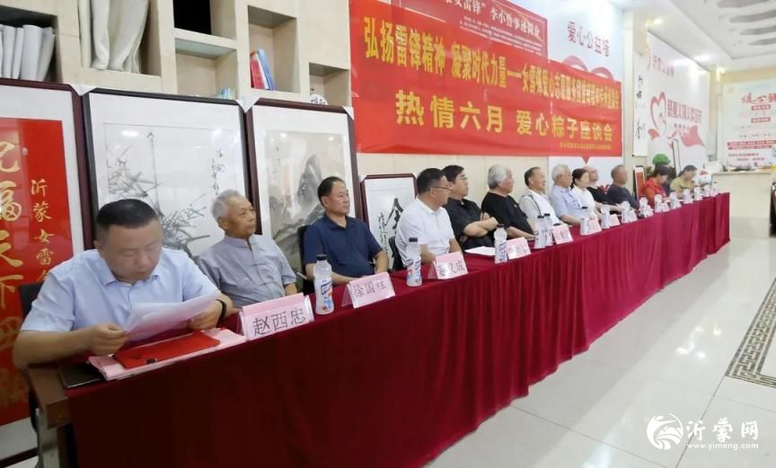 爱心颁奖仪式见证善举传递