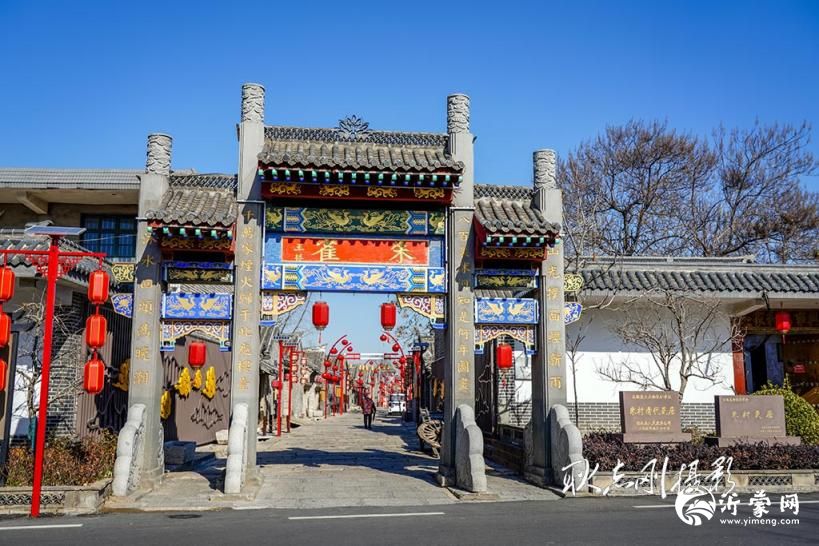 从烽火岁月到文旅胜地:临沭曹庄朱村旅游区的传奇蜕变
