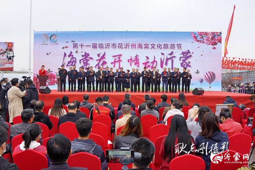 探秘临沂中华海棠园：从萌芽到盛放的传奇