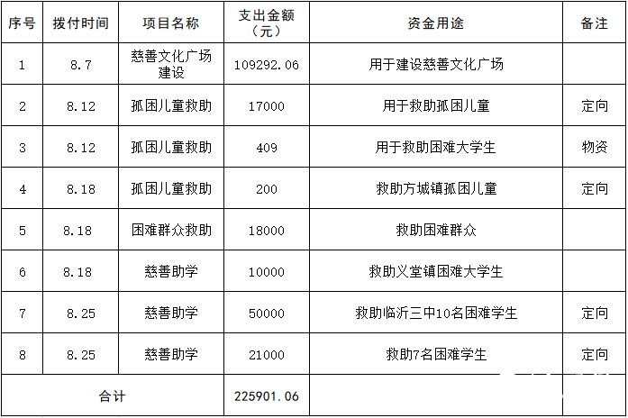 640 (5).png