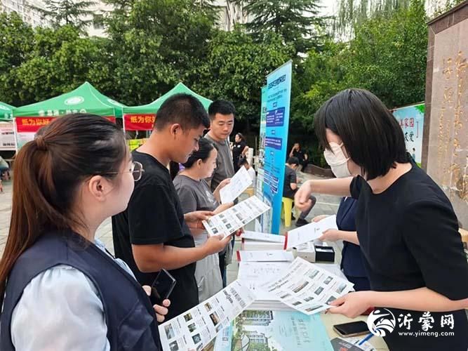 临沂市住房群团购开展进小区推介活动
