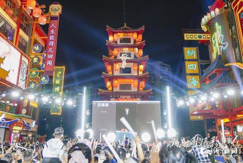 新琅琊威亚表演