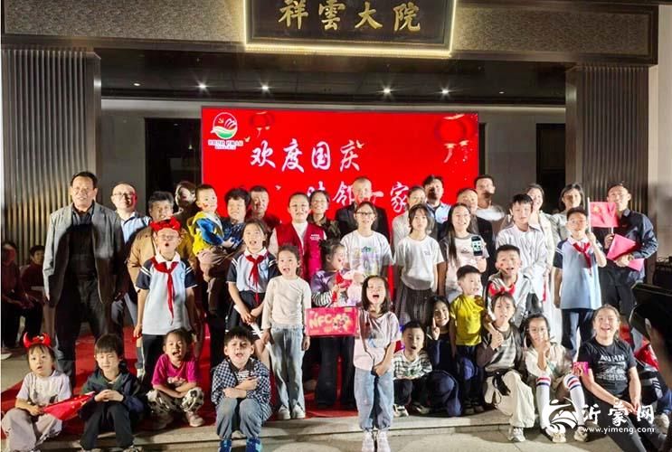 临沂罗庄文景社区百家宴：月满华诞 邻里情长
