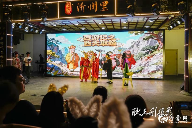 沂州里的中秋夜