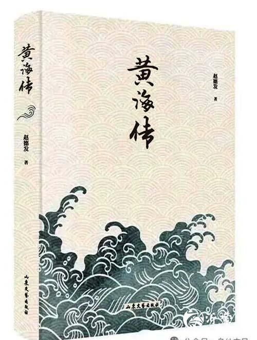 一曲向海图强的壮歌