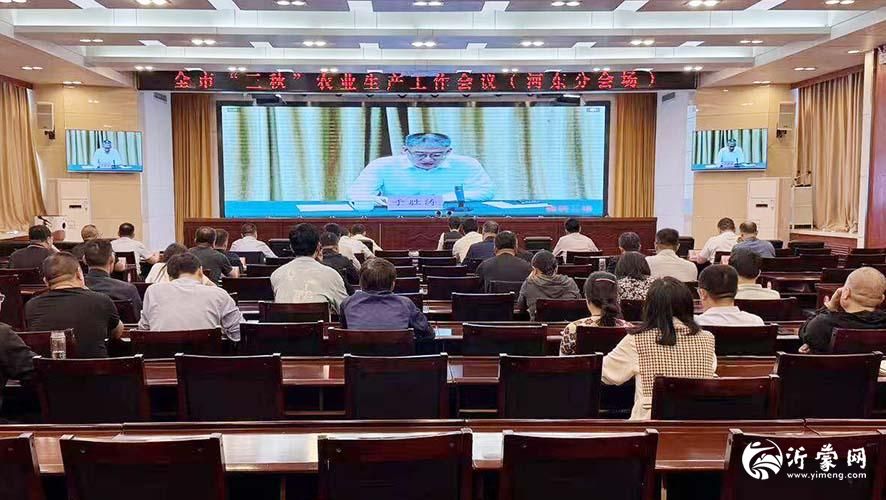 河东区组织收听收看全市“三秋”农业生产工作视频会