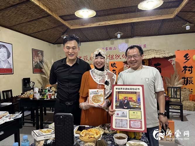 从年糕到粘豆包：李金芳如何用非遗匠心书写新时代沂蒙精神
