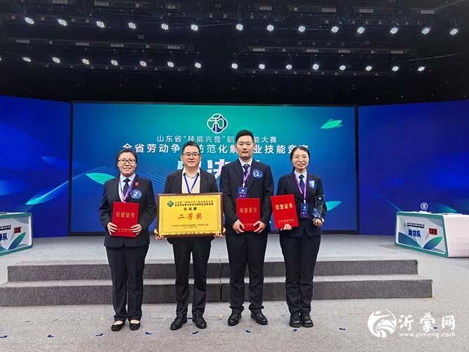 我市在山东省“技能兴鲁”职业技能大赛——全省劳动争议防范化解职业技能竞赛总决赛中荣获佳绩