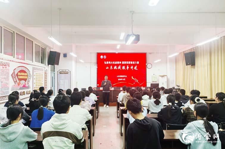 临沂市作协走进临沂二中为青少年演讲力提升“充电赋能”
